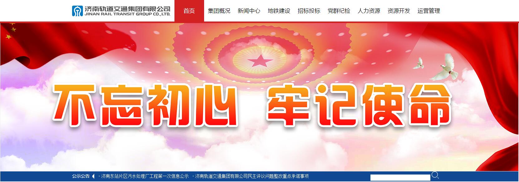 軌道交通中標1.jpg 軌道交通中標1.jpg