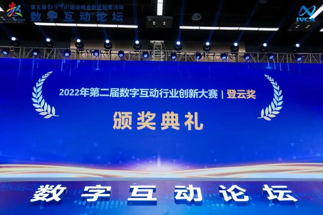 第二屆“登云獎(jiǎng)”出爐！瑞馳斬獲兩項(xiàng)殊榮！