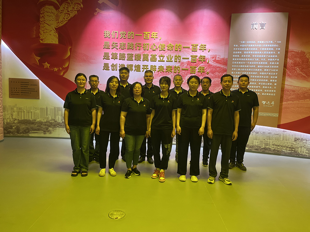 2024年“不忘初心，牢記使命”主題黨日活動