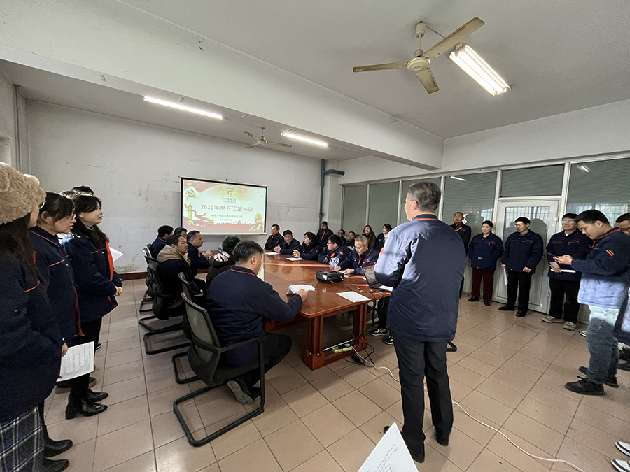 微信圖片_20250205093733 拷貝