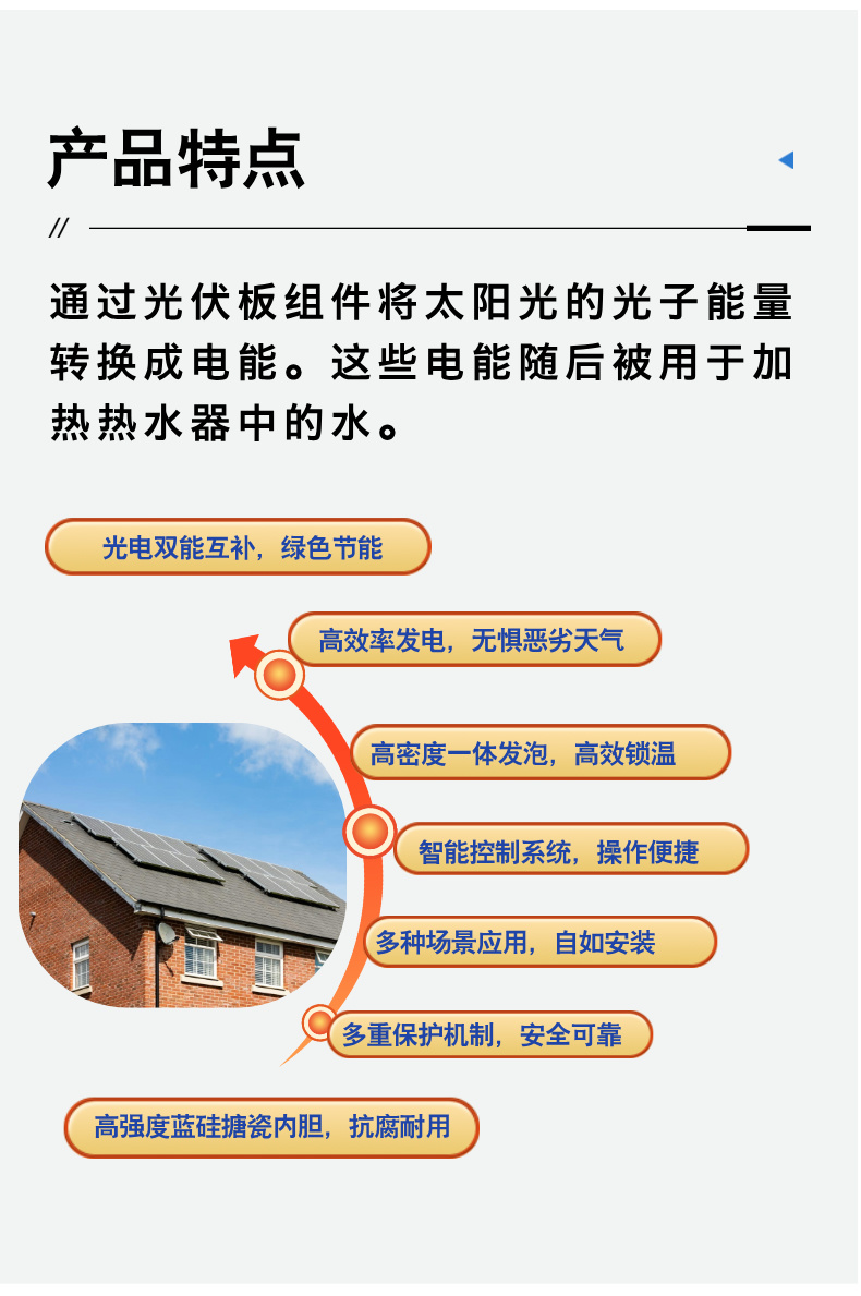 工業(yè)機(jī)械電商詳情頁__2025-03-17+09_28_28